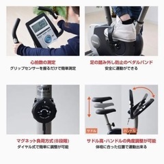 (引き取り決定いたしました) フイットネス自転車　エアロバイクの画像