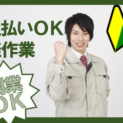 6月21日のみ　キャスター付テレビ台の搬入・移動作業　の画像