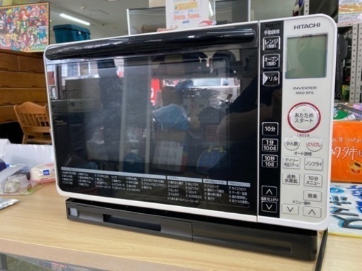 日立　過熱水蒸気オーブンレンジ　23L　2016年製　　リサイクルショップ宮崎屋住吉店　21.11.1　ｙ