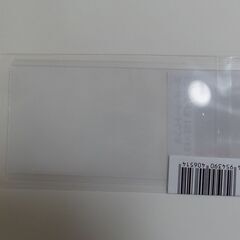 ■値下げ！■スーパーシートレンズ■新品未開封■サイズ１５５×６５㎜■倍率２.５倍■の画像