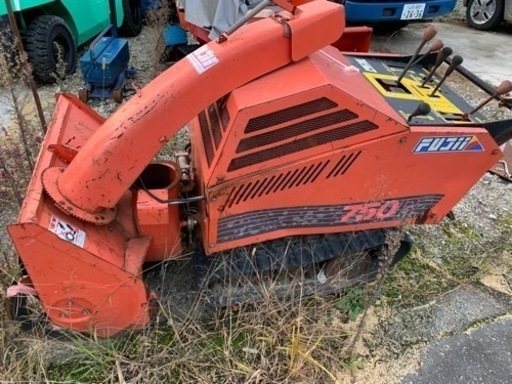 FSR750R▲除雪機！ローリング付き！フジイ