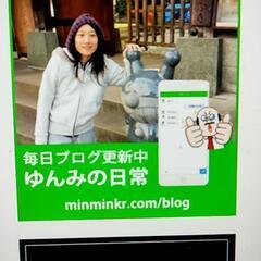 韓国語↔日本語のオンライン同時通訳をします。