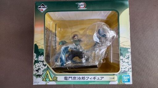 鬼滅の刃セット