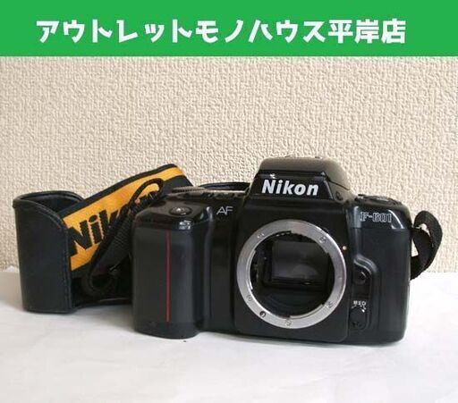 シャッター切れる★ニコン F-601 AF ボディ ケース付き 一眼レフカメラ フィルム Nikon オートフォーカス ☆ PayPay(ペイペイ)決済可能 ☆ 札幌市 豊平区 平岸