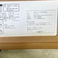 便利な4段階調節!!格安自社配送!!激安家具調こたつ!!ダイニングテーブルにもの画像