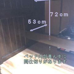 【値引きしました】木製システムベッド(ロフト収納)の画像