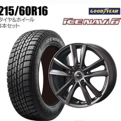 215.60.r16 ホイール付きスタッドレス