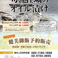 チラシ配りの画像
