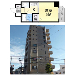 上新庄。初期費用無料。外国籍可能。