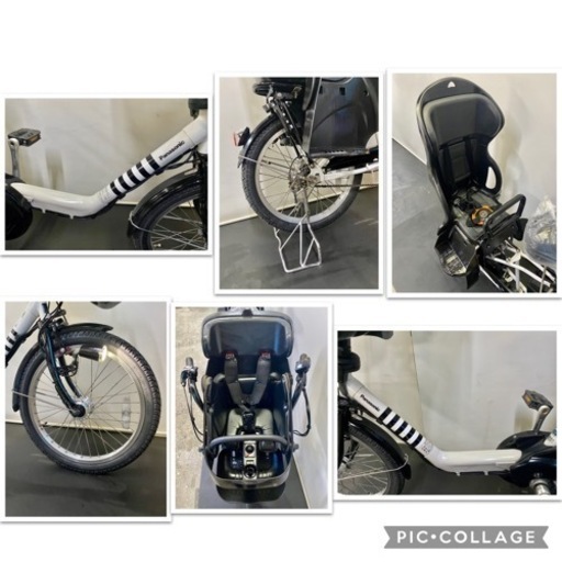 関東全域送料無料 保証付き 電動自転車 パナソニック ギュットミニ 20インチ 13.2ah デジタル