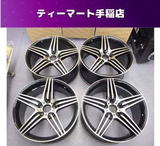 20インチホイール ４本セット 20×8.5J ２本 20×9.5J 2本 PCD 112 ET35.38 ハブ径66.6 ５穴 アルミ 店頭引渡し歓迎 札幌市手稲区