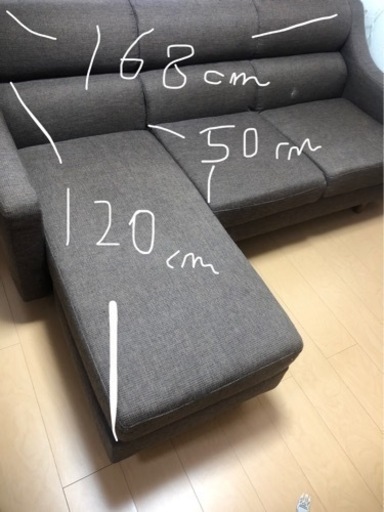 アレンジ可能　オシャレソファ