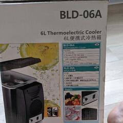 車載用温冷庫の画像