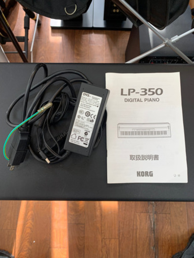 札幌市内配送無料 KORG コルグ デジタル 電子ピアノ LP-350 88鍵