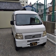 アクティバン　軽貨物やリノベーションしてキャンピングカーに！