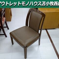 イバタインテリア ダイニングチェア 幅53×奥行58×高さ79c...