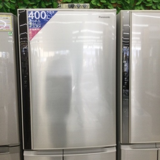 11/1 【✨トップユニットタイプ✨】 定価154,800円 426L 冷蔵庫 