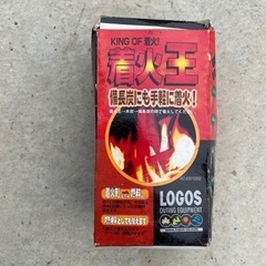 木炭　着火剤の画像