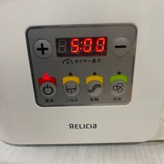 ヌードルメーカー　製麺機　家庭用　RELICIA RLC-NM300の画像