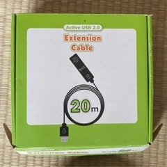 USB延長コード20m 再々度価格下げました！