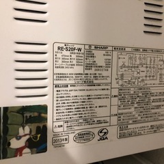 無料)電子レンジの画像