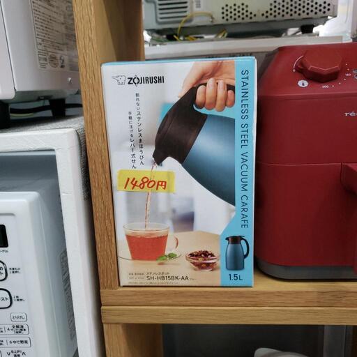 【未使用】[保温・保冷]象印　ステンレスポット1.5L 管理番号80111