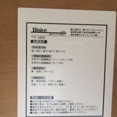 木製センターテーブル Biske ビスケ 天然木の画像