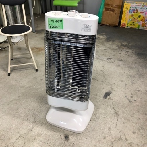 1101-059 遠赤外線暖房機