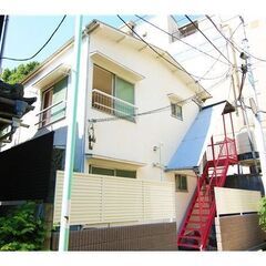 高級住宅街白金台にある女性専用シェアハウスです。白金台駅から徒歩5分!! - 不動産