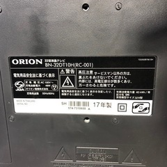 #5867 ORION 液晶TV 32インチ BN-32DT10H 2017年式の画像