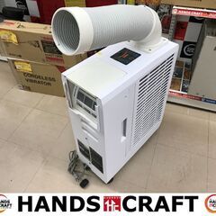 ✨スイデン 中古 スポットクーラー SS-16MXW-1✨うるま市田場✨