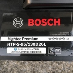 ボッシュ　ハイテックプレミアム　S-95/130D26Lの画像