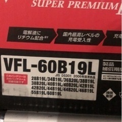 ENEOSビクトリーフォース