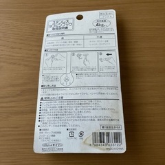 ステンレスタフピンフックの画像