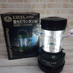 キャプテンスタッグ エクセル蛍光灯ランタン M　ランタン　キャン...