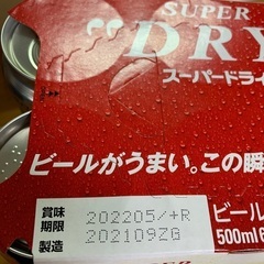 《取引中》asahiビール  500ml 6本の画像