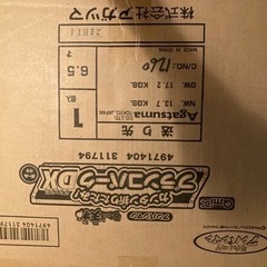 アンパンマンDXの画像