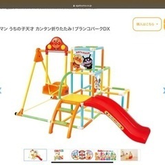 アンパンマンDX