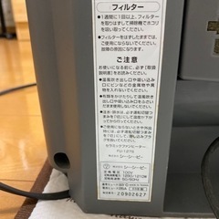 お取引中　温風付き加湿器　中古　2003年製の画像
