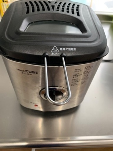 取引中★電気フライヤー