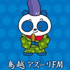 1分間位好きに歌いまショー