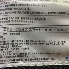 1101-065 【無料】airly shape smart portoの画像