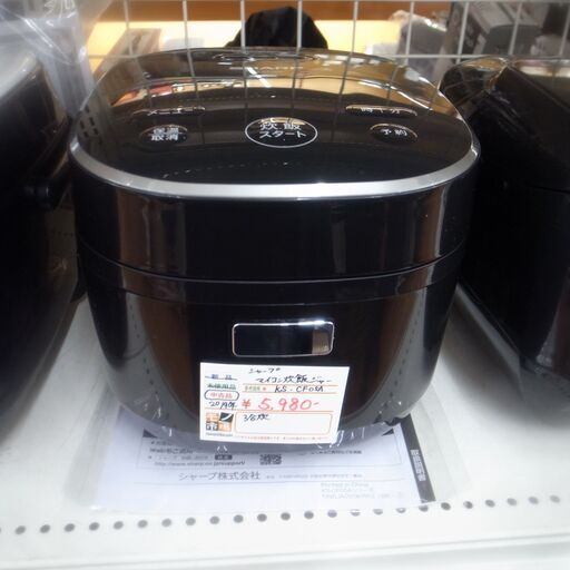 シャープ　2019年　マイコン炊飯ジャー　KS-CF05A【モノ市場東浦】　　ｙ