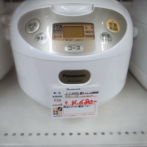 パナソニック　2011年　5.5合　電子ジャー　炊飯器　SR-LU101T　【モノ市場東浦店】