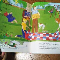 パディントン　ことばのえほんの画像