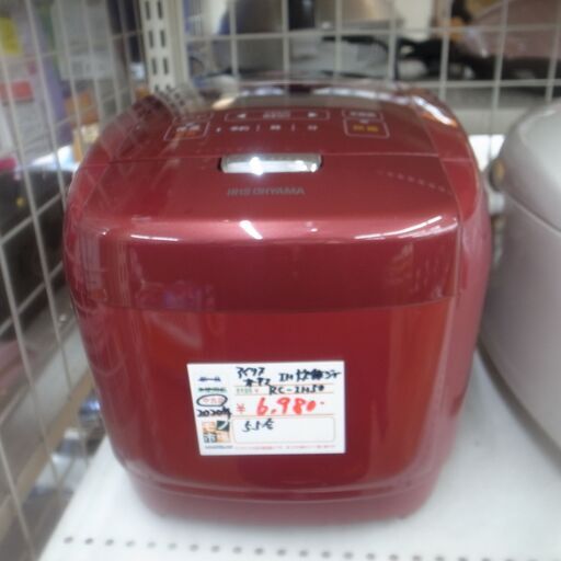アイリスオーヤマ　2020年　IH炊飯ジャー　5.5合　RC-IH50【モノ市場東浦店】　　ｙ