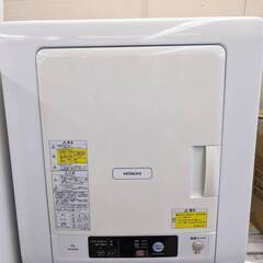 ⭐⭐高年式⭐HITACHI 4.0kg衣類乾燥機⭐DE-N40WX 2018年製⭐日立⭐土台付き⭐