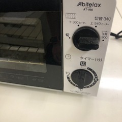 Abitelax 電気オーブントースター AT-980 2016年製の画像