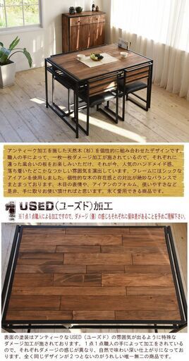 11/9売約済■GRANT ダイニング5点セット■bbf-0203