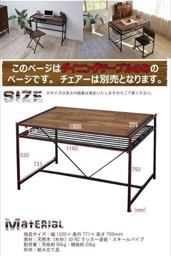 11/9売約済■GRANT ダイニング5点セット■bbf-0203